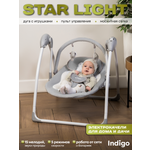 Качели Indigo Star light серый