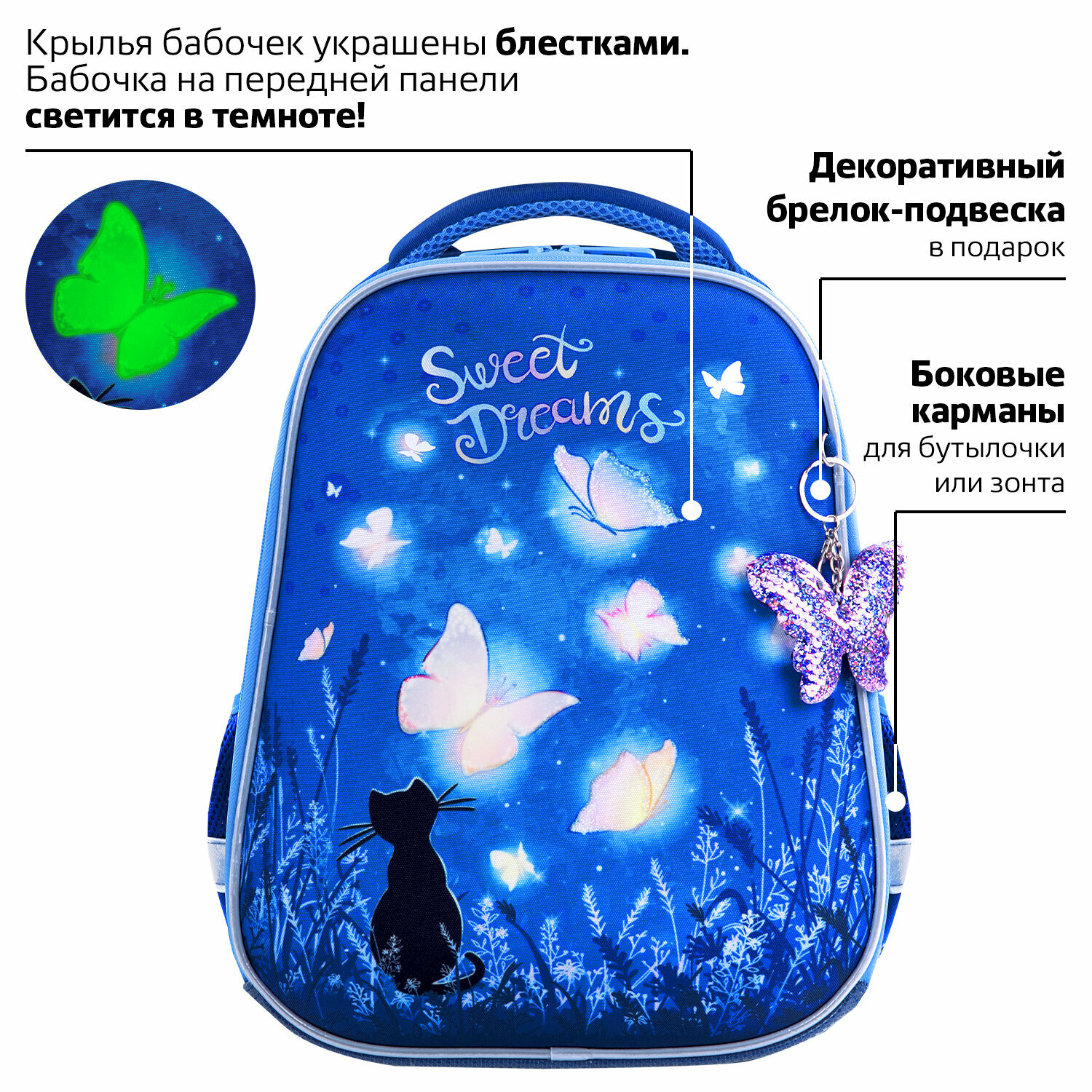Ранец Brauberg Premium Sweet dreams - фото 4