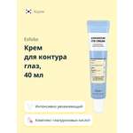 Крем Esfolio 40 мл