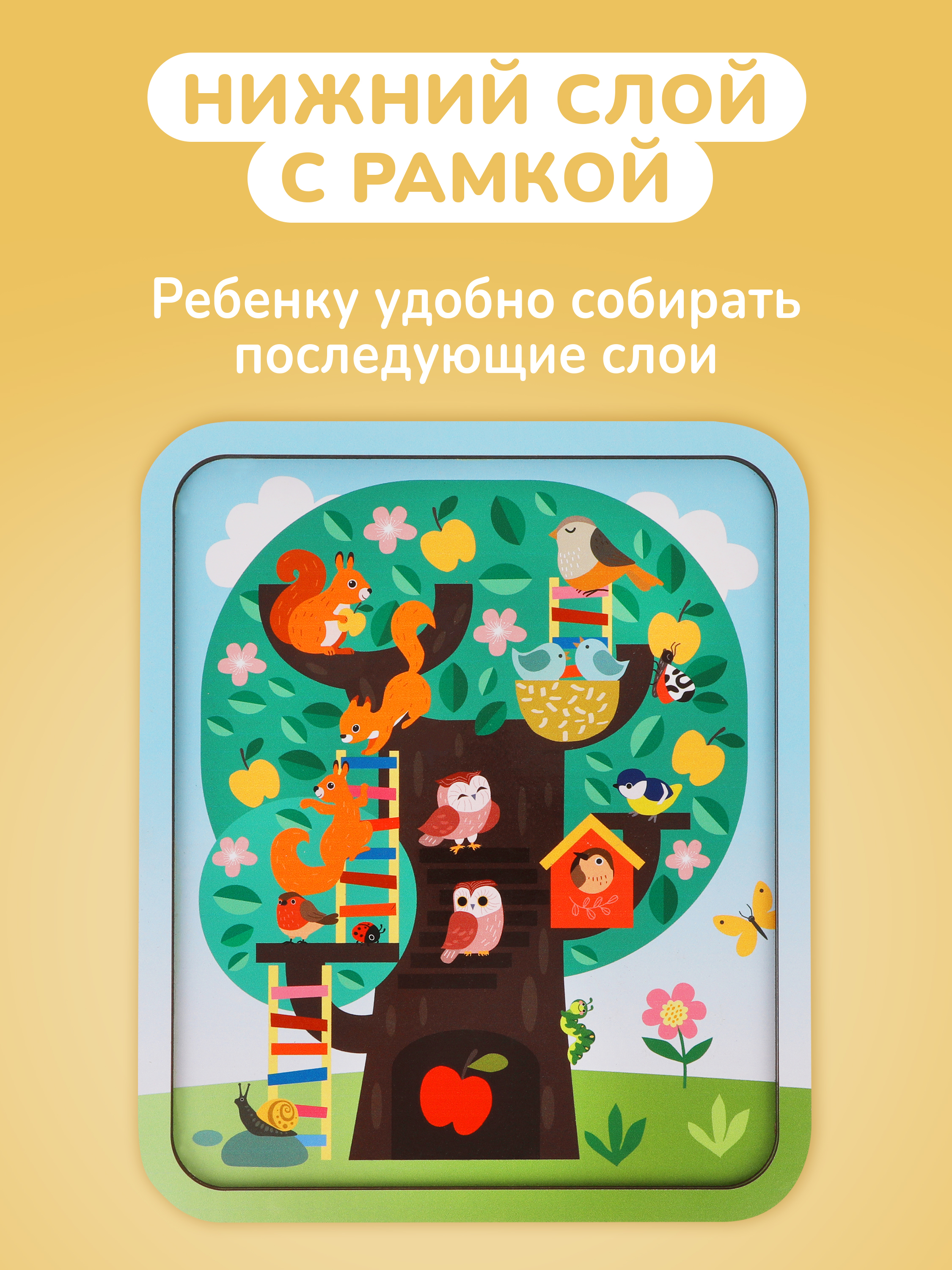 Пазл Mapacha Удивительное дерево деревянный - фото 4