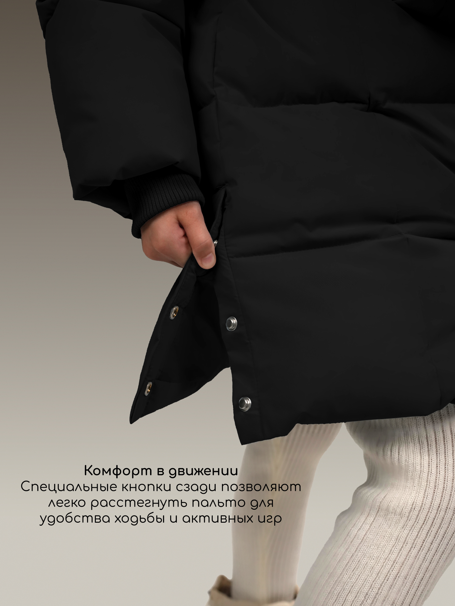 Пальто Amarobaby AB-OD26-INSPIRE29/0933 - фото 16