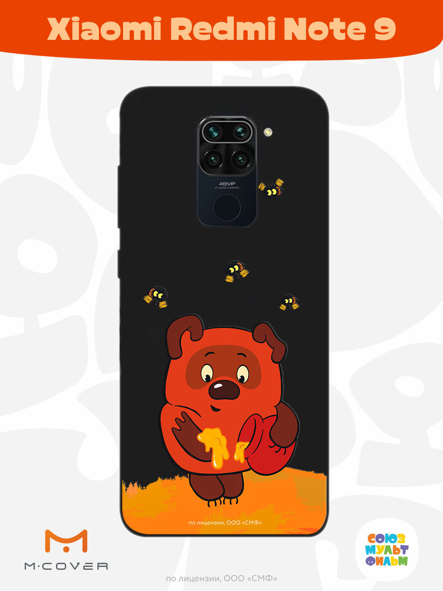 Силиконовый чехол Mcover для смартфона Xiaomi Redmi Note 9 Союзмультфильм Медвежонок и мед - фото 2