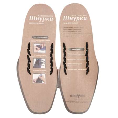 Силиконовые шнурки Territory