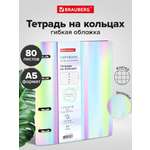 Общая тетрадь Brauberg клетка 80 лист.