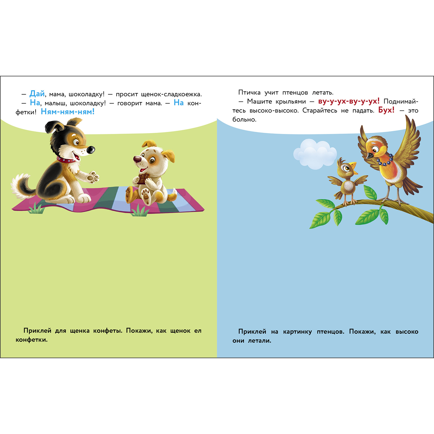 Комплект книг СТРЕКОЗА Развитие ребенка - фото 4