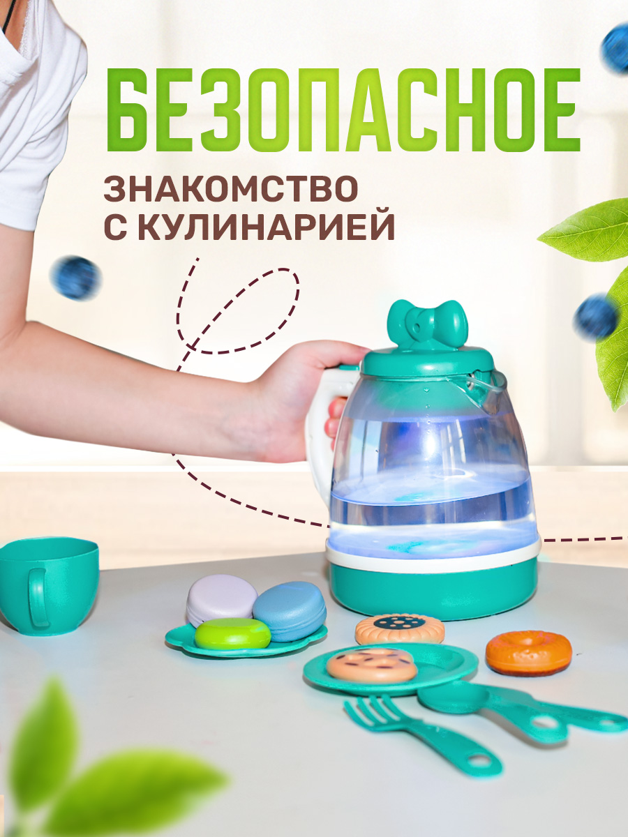 Игрушка SHARKTOYS чайник, посуда, продукты 16 предм. - фото 6