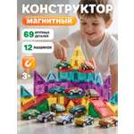 Конструктор Constructa с машинками магнитный 69 дет.