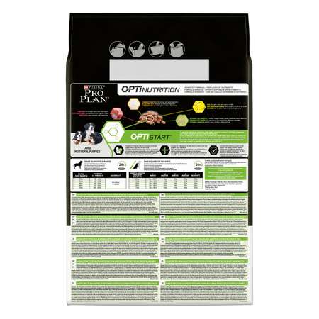 Корм для щенков PRO PLAN Starter крупных пород курица 3кг