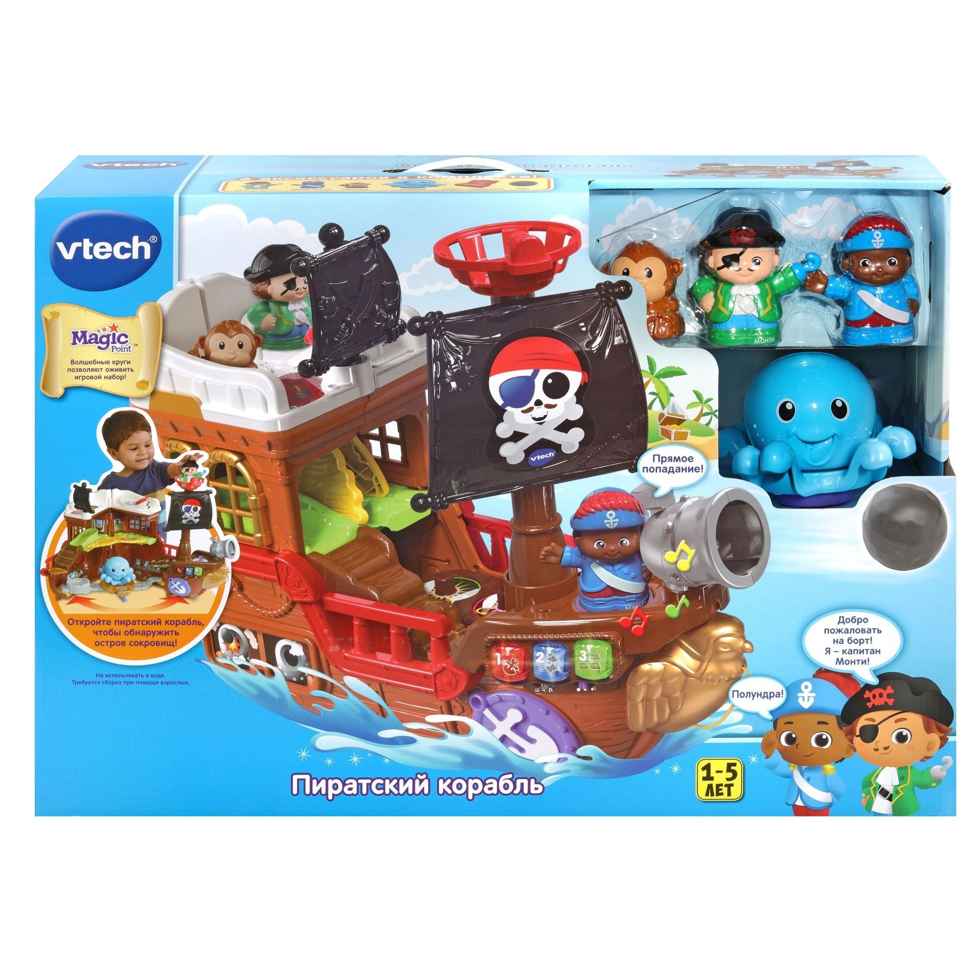 Игрушка Vtech - фото 3