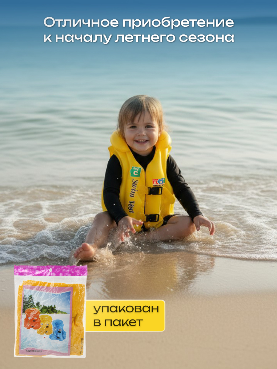 Жилет надувной Veld Co в пакете - фото 8