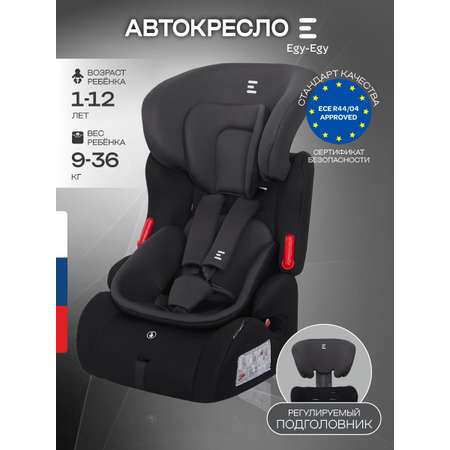 Автокресло Еду-Еду KS 516 1/2/3 (9-36 кг) черный