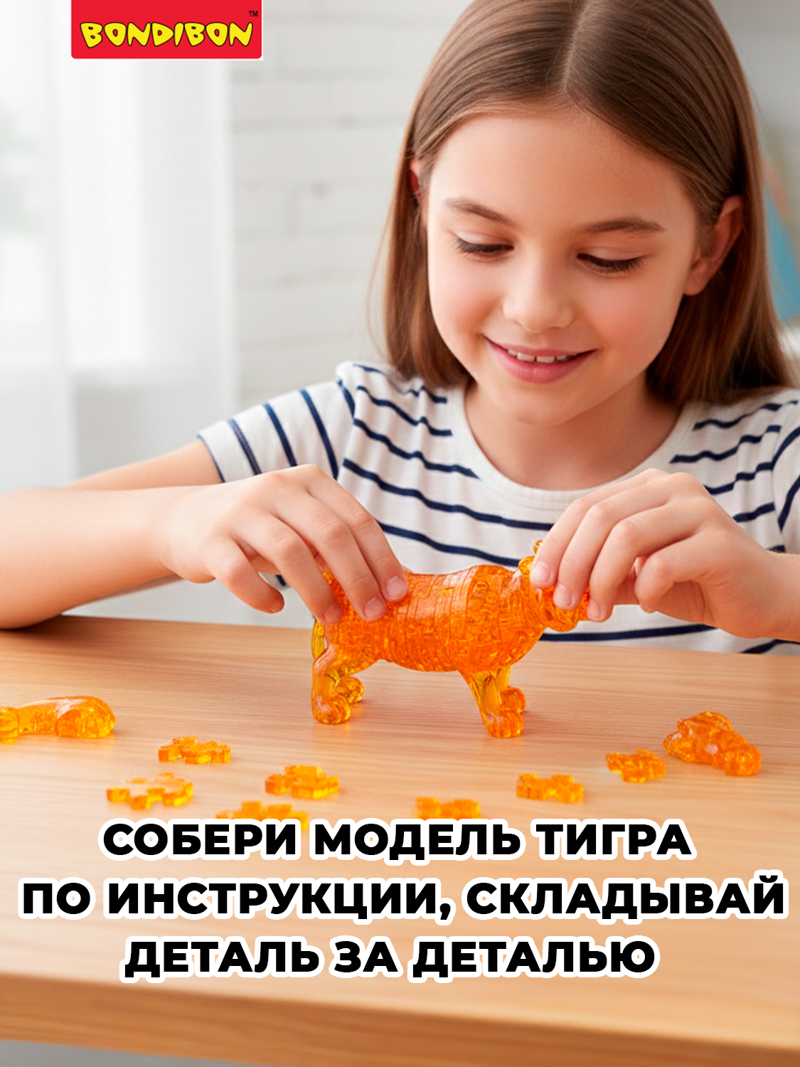 Пазл Bondibon кристаллический Тигр 3D - фото 2