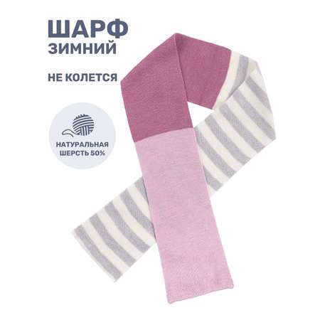 Шарф NIKASTYLE