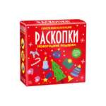 Набор для раскопок Бумбарам