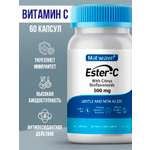 Витамин C Matwave Ester-C