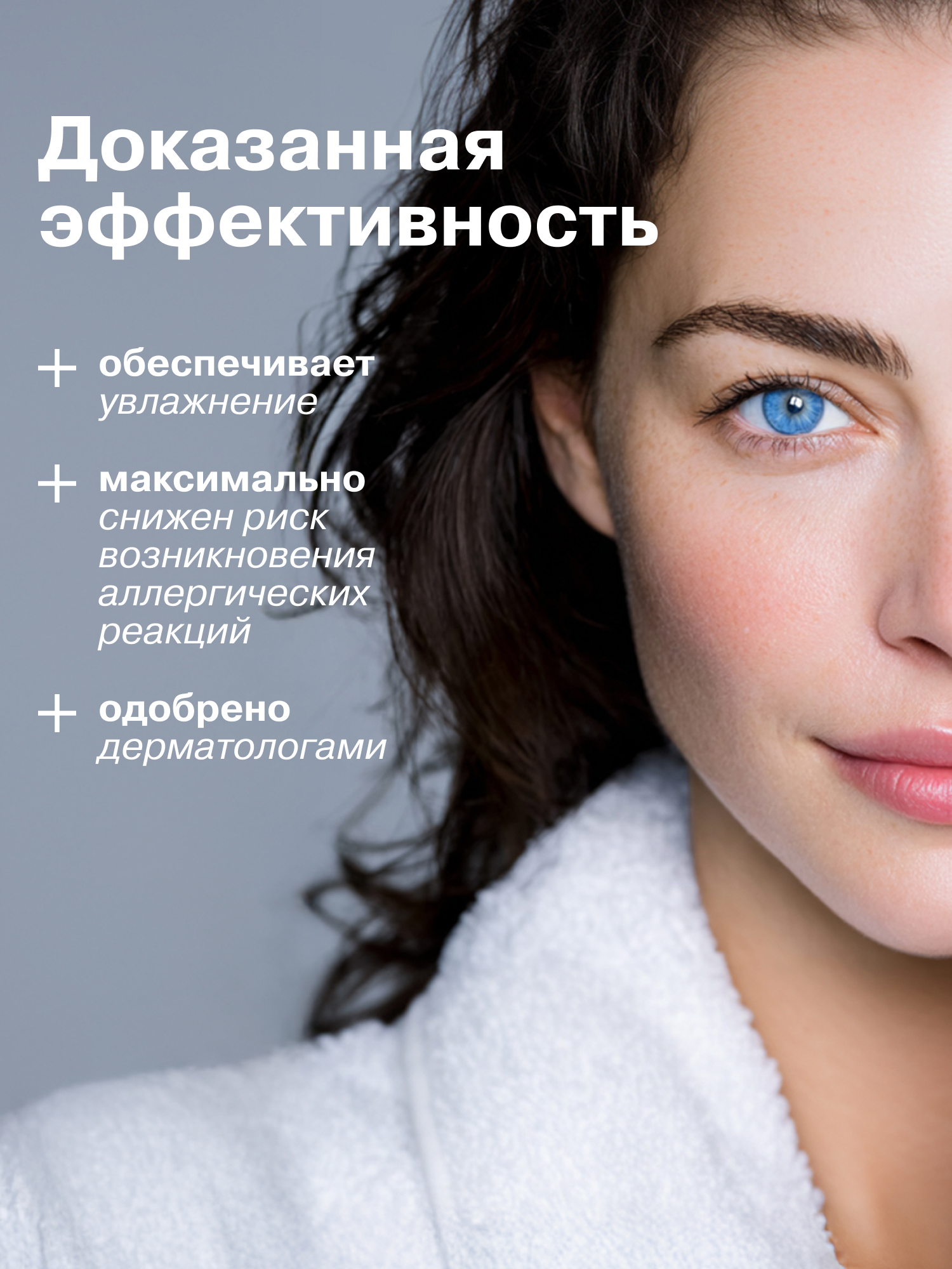 Крем Librederm CERAFAVIT 50 мл - фото 4