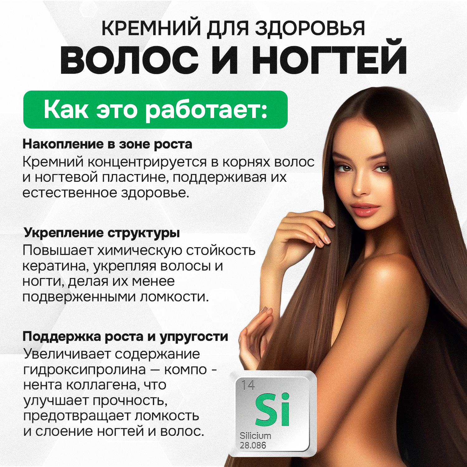 Диатомит пищевой сорбент для детокса Здравлидер для очистки организма 500г. - фото 14