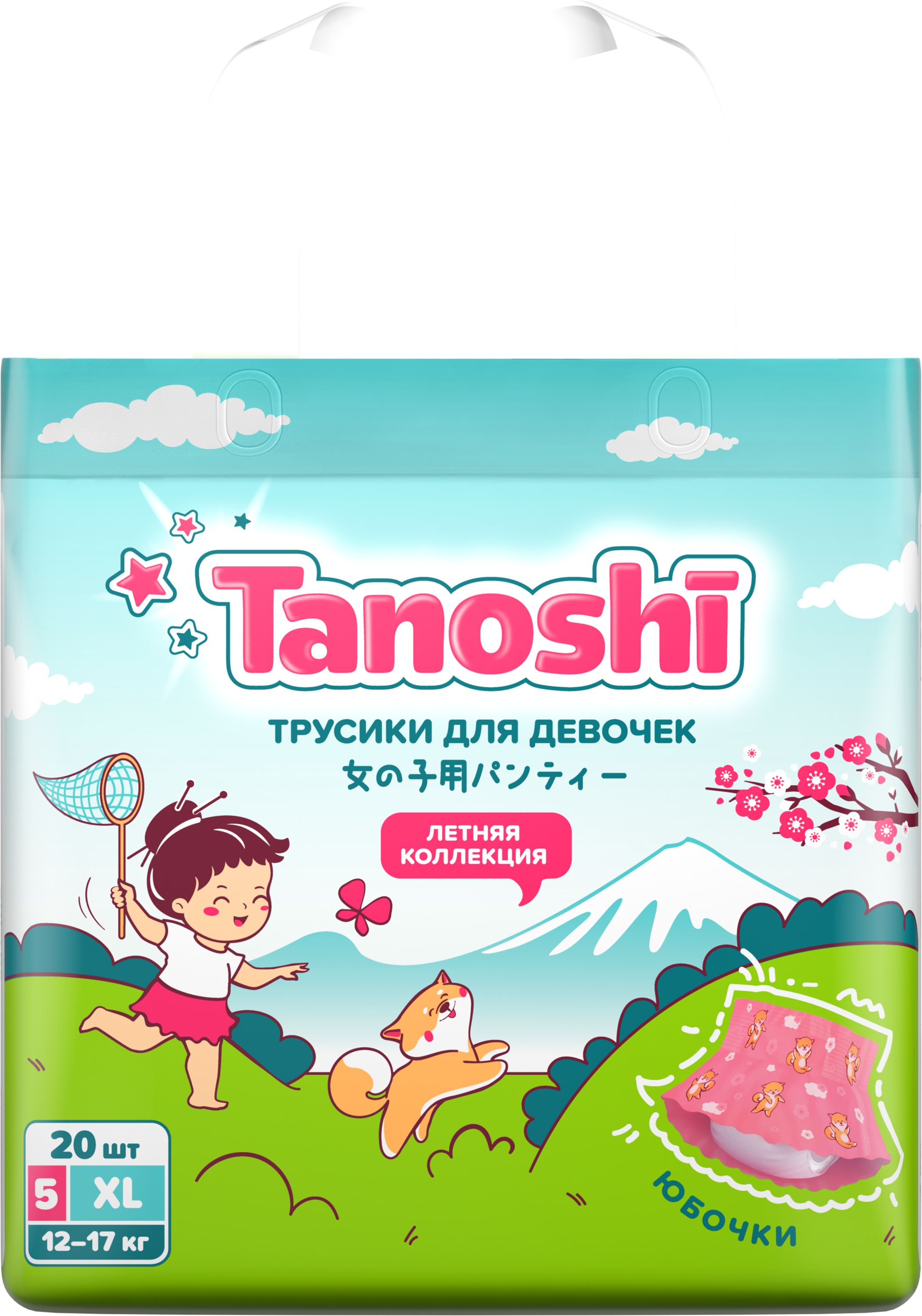 Трусики Tanoshi для девочек 5 (12-17кг) 20 шт. - фото 12