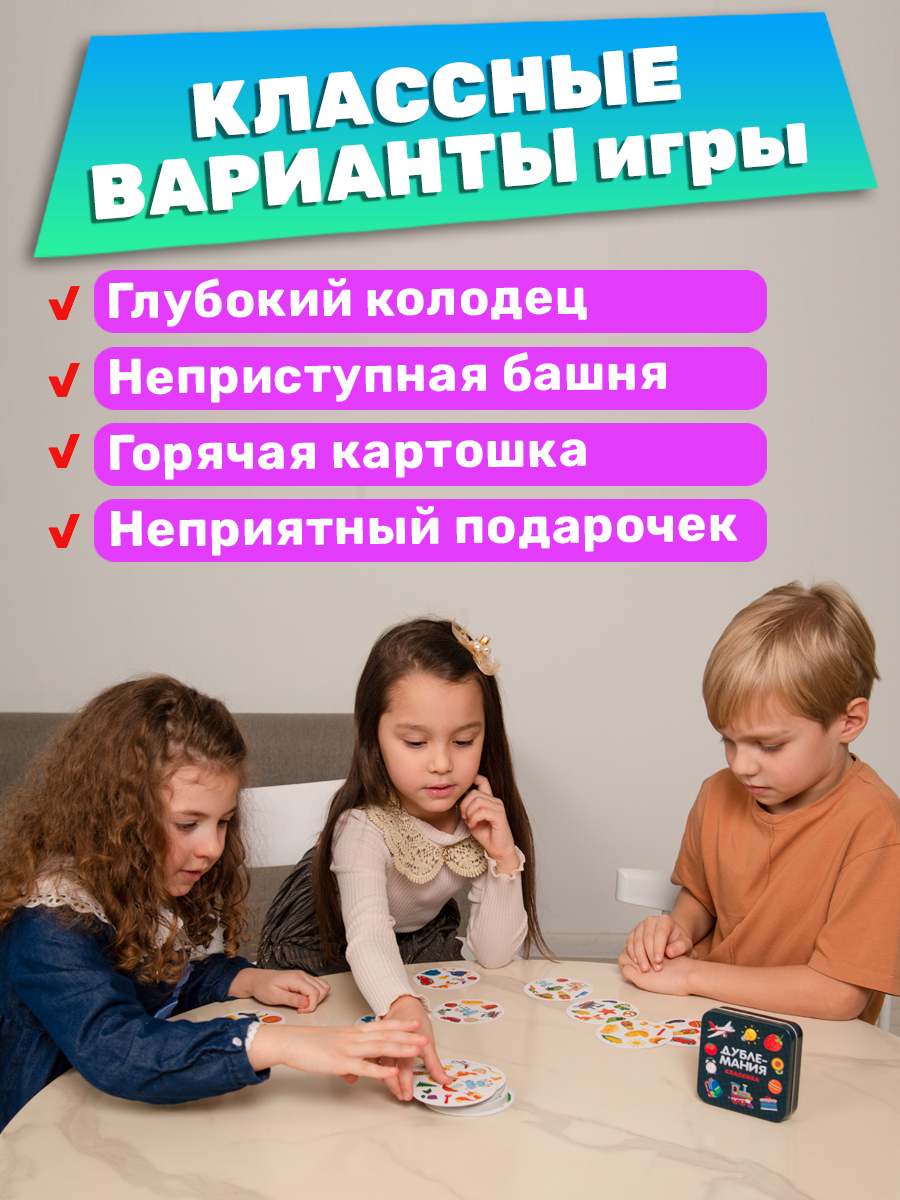Настольная игра Айфолика Классика - фото 8