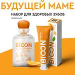 Зубная паста BIO ON
