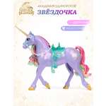 Фигурка UNICORN ACADEMY Единорог Звездочка аксессуары