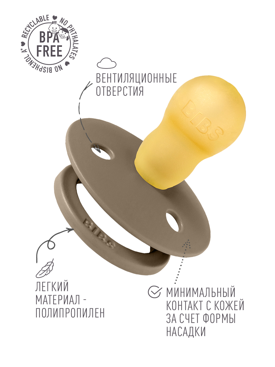 Пустышка BIBS латекс классическая от 18 мес. - фото 3