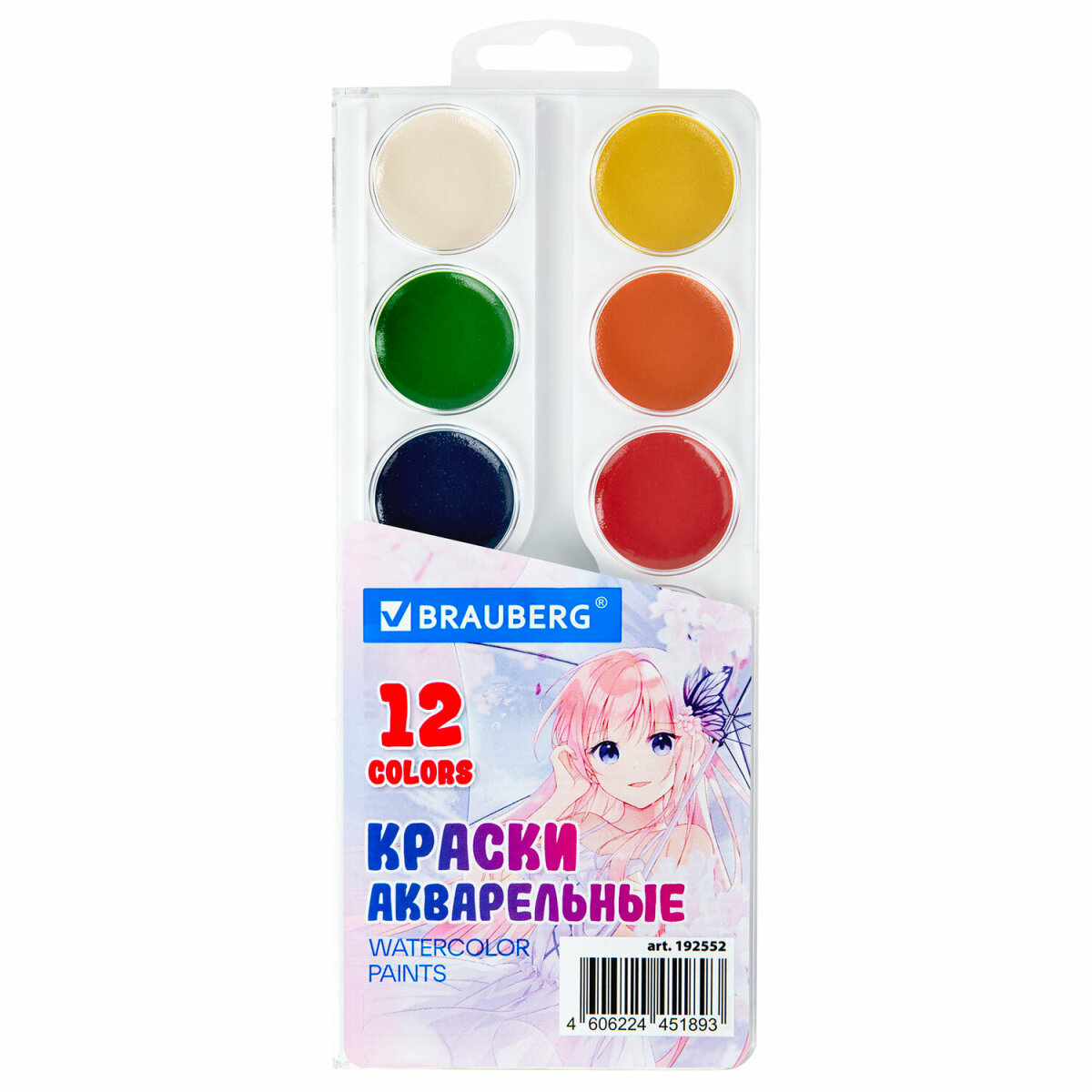 Краски акварель Brauberg 12 цв. - фото 6