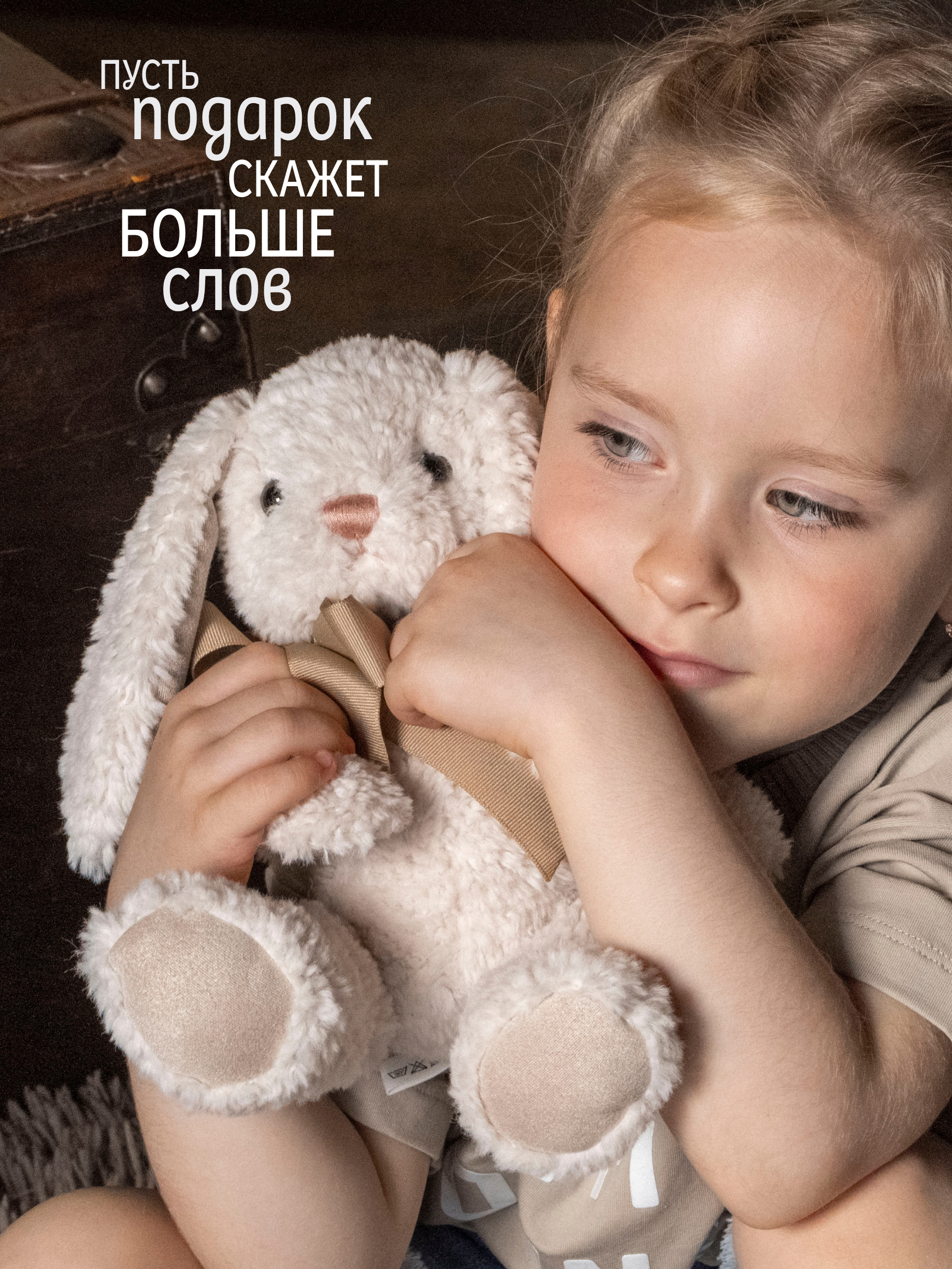 Мягкая игрушка GULLIVER toys Зайка белый Энжи - фото 8