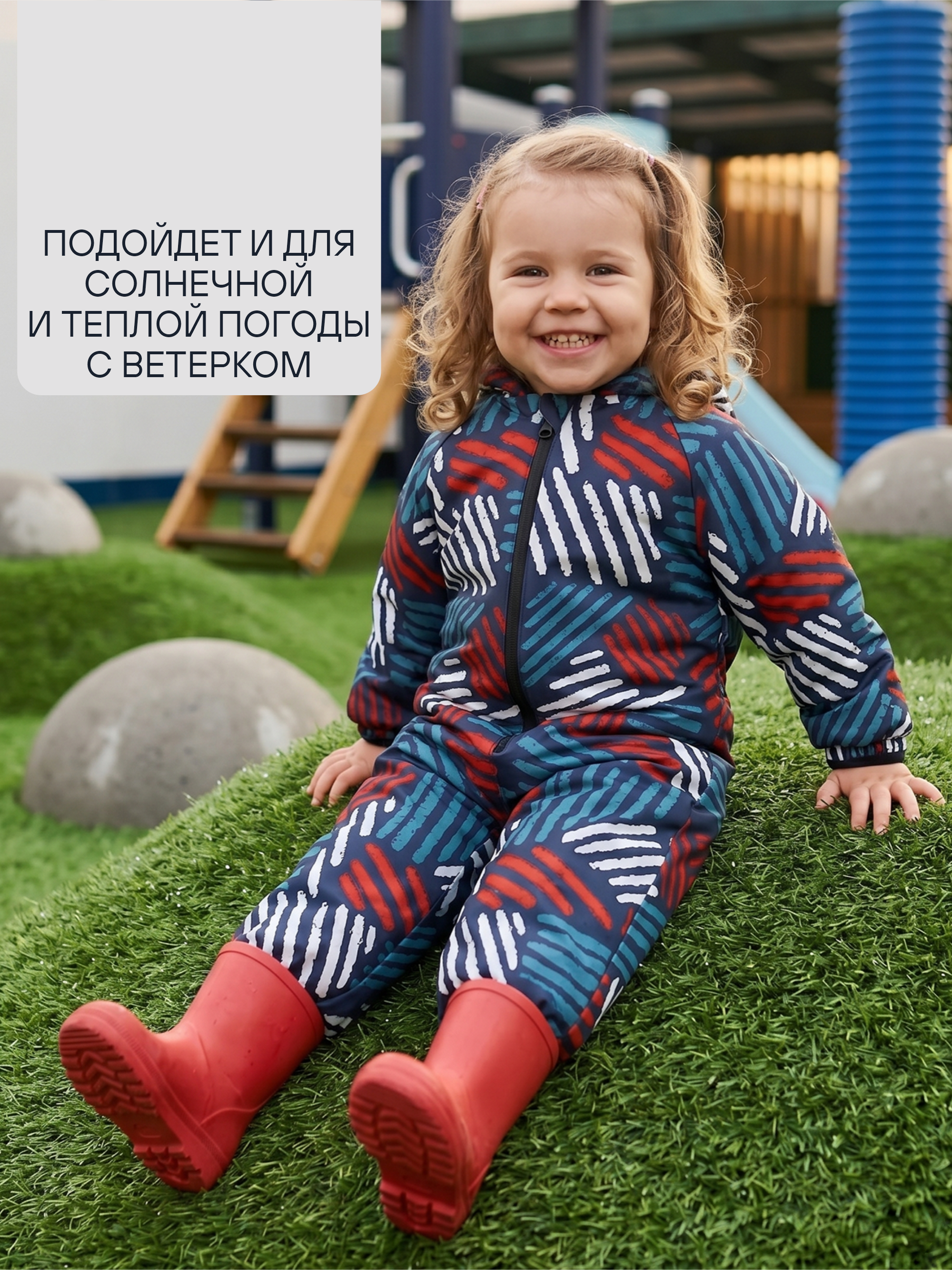 Комбинезон СОННЫЙ ГНОМИК 2122/64 - фото 5
