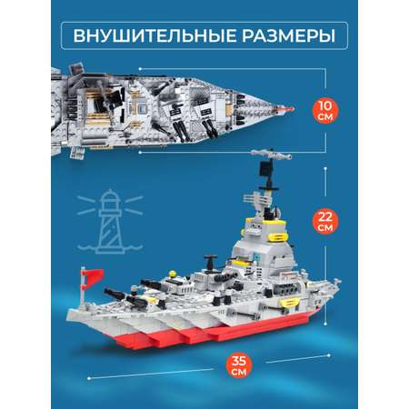 Конструктор TrendToys Военный корабль блочный