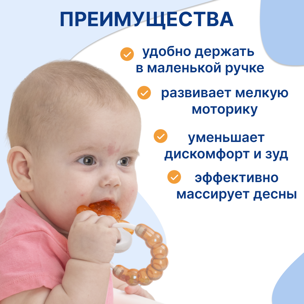 Прорезыватель Uviton прорезыватель в ассортименте - фото 3