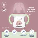 Бутылочка Canpol Babies 150 мл