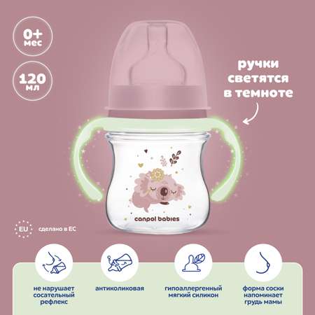 Бутылочка Canpol Babies 150 мл