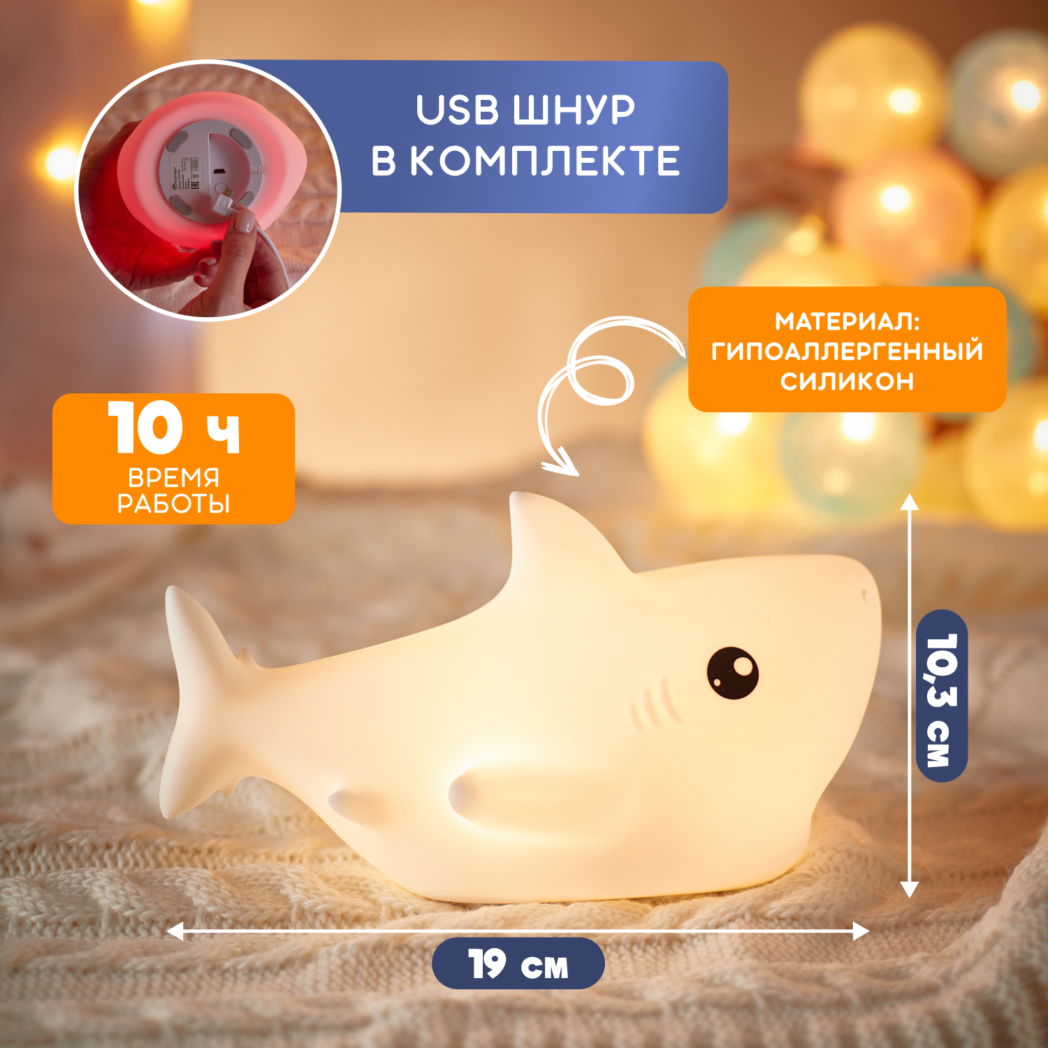 Ночник NEON-NIGHT - фото 5