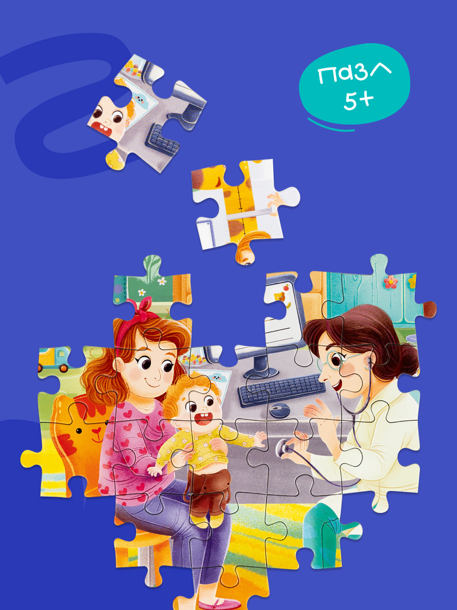 Пазл Харди Гарди Пазлы для детей профессии классический - фото 7