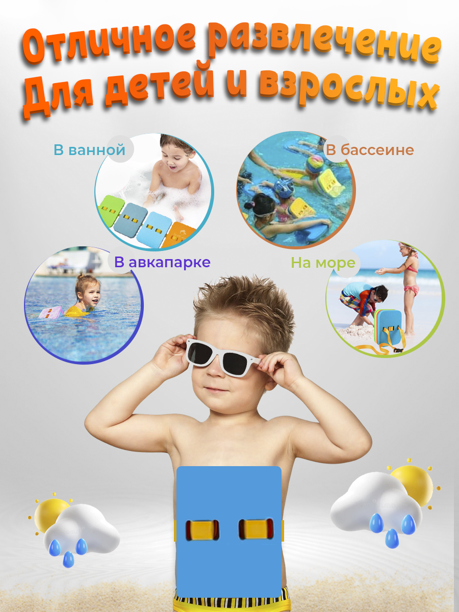 Фитнес-пояс Ball Masquerade - фото 4
