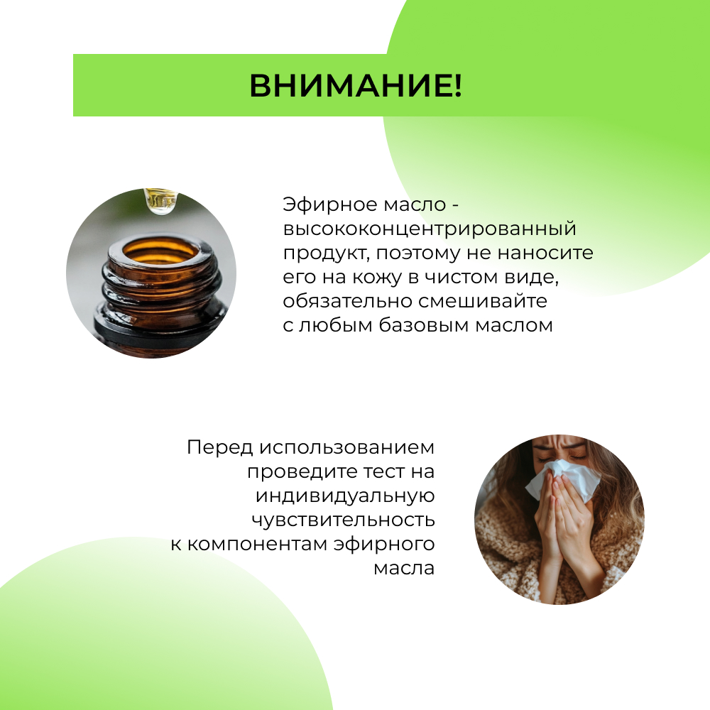 Масло Siberina 8 мл - фото 8