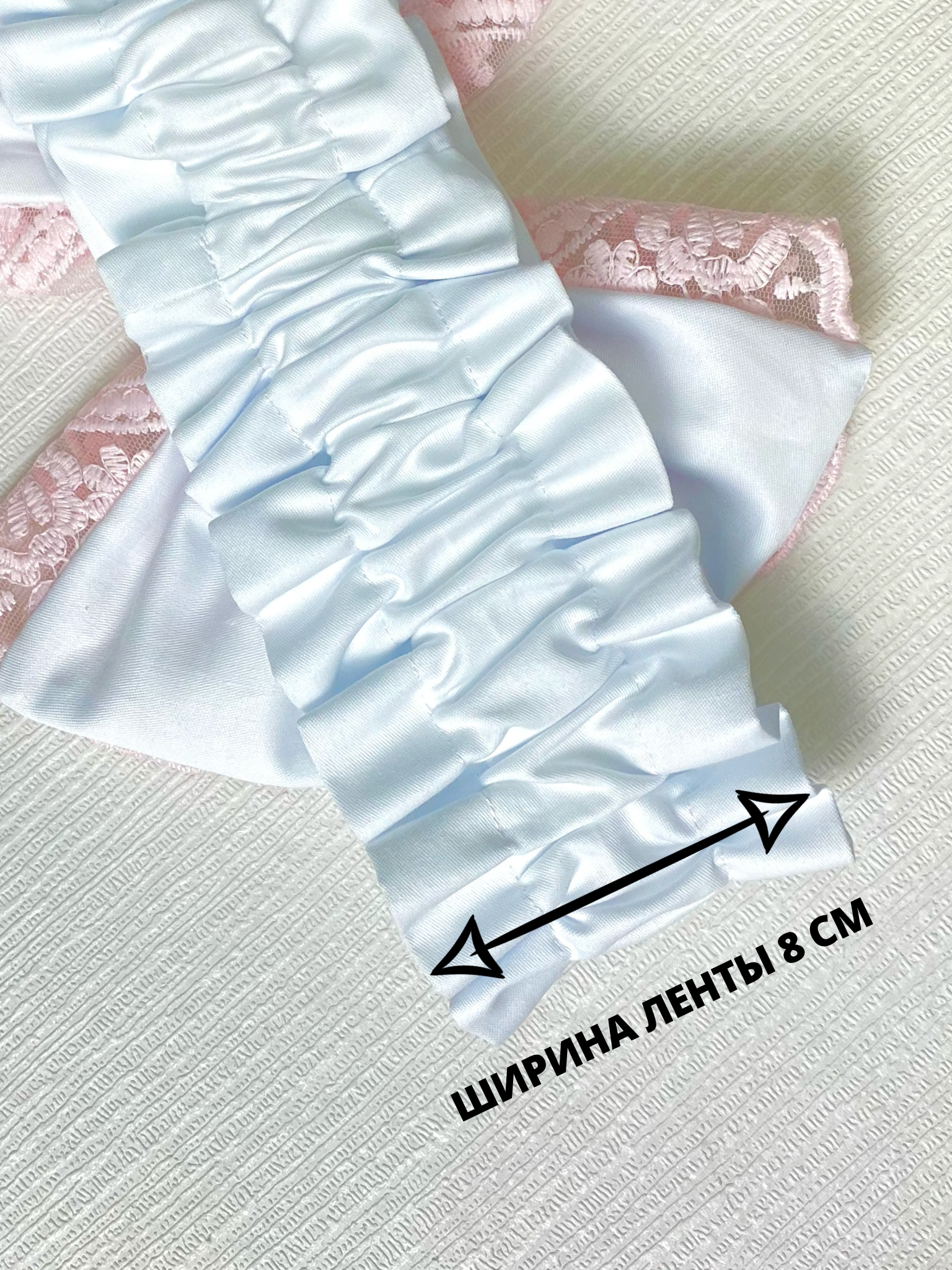 Пояс-бант для конверта на выписку Делоникс 797-3/9ГМ - фото 4