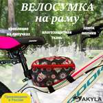 Сумка AKYLA