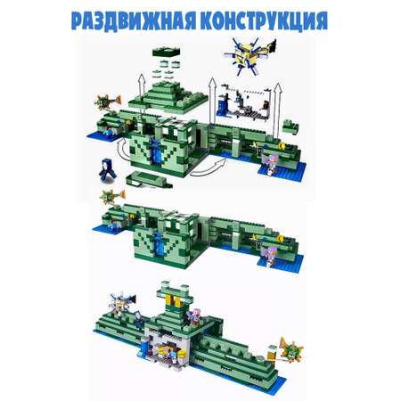 Конструктор Madliani Подводная крепость