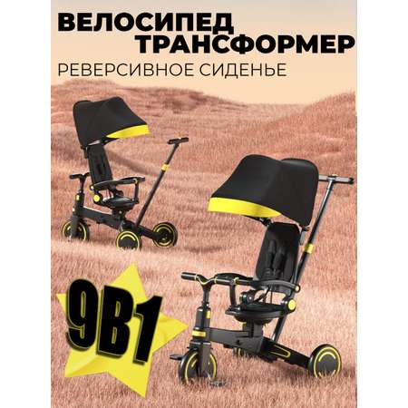 Трехколесный велосипед NORVE