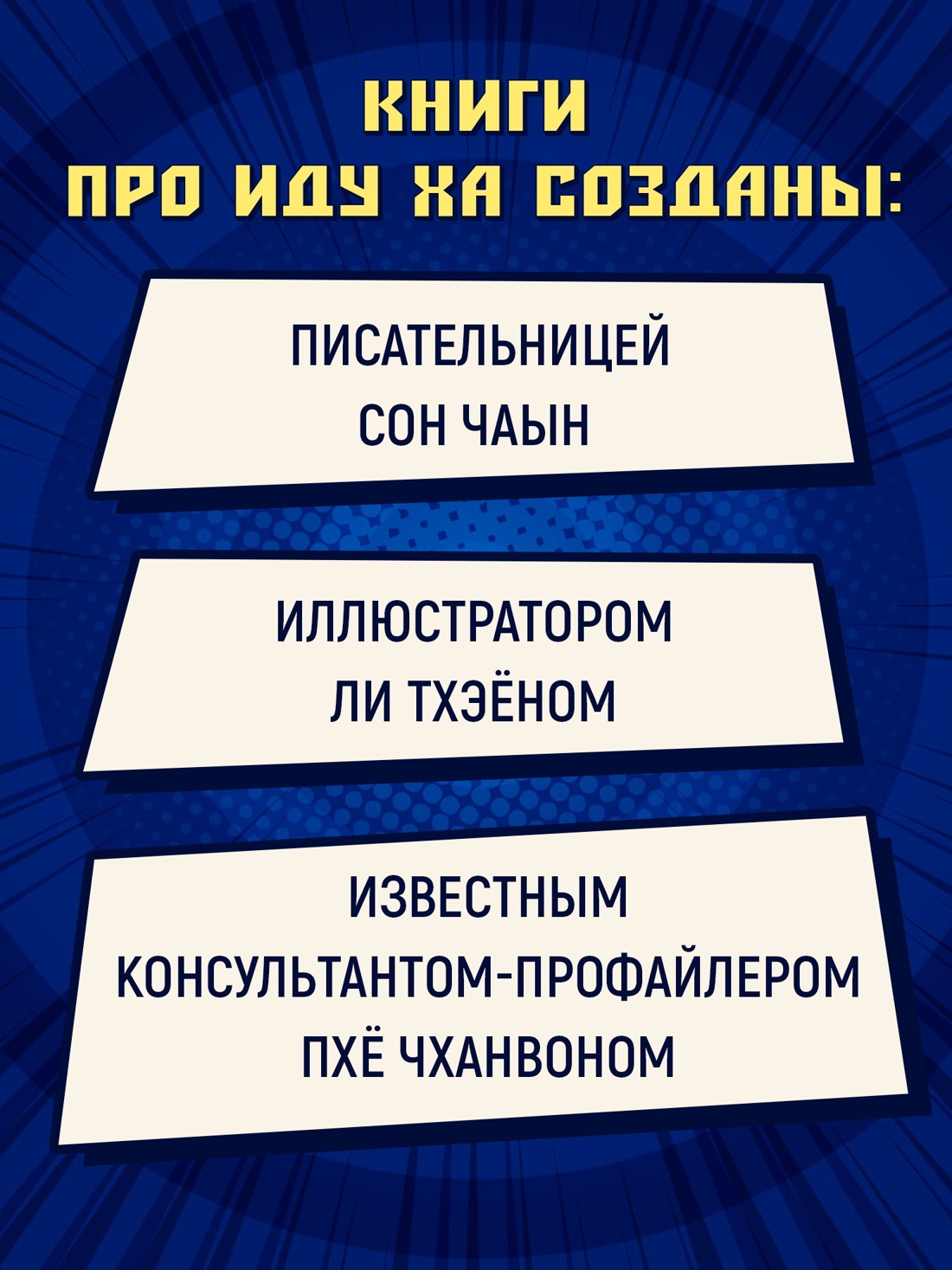 Книга Махаон Приключения Иды Ха девочки детектива Комплект из 2 х - фото 8