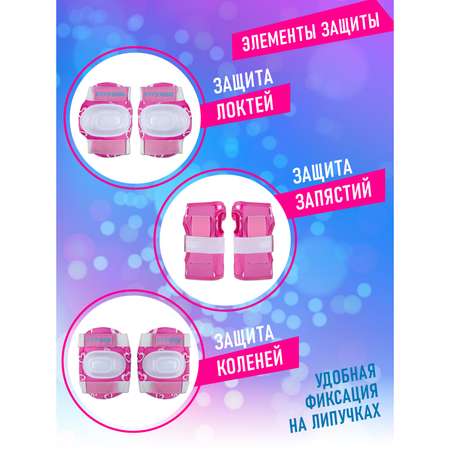Роликовые коньки CITYRIDE XS 26-29