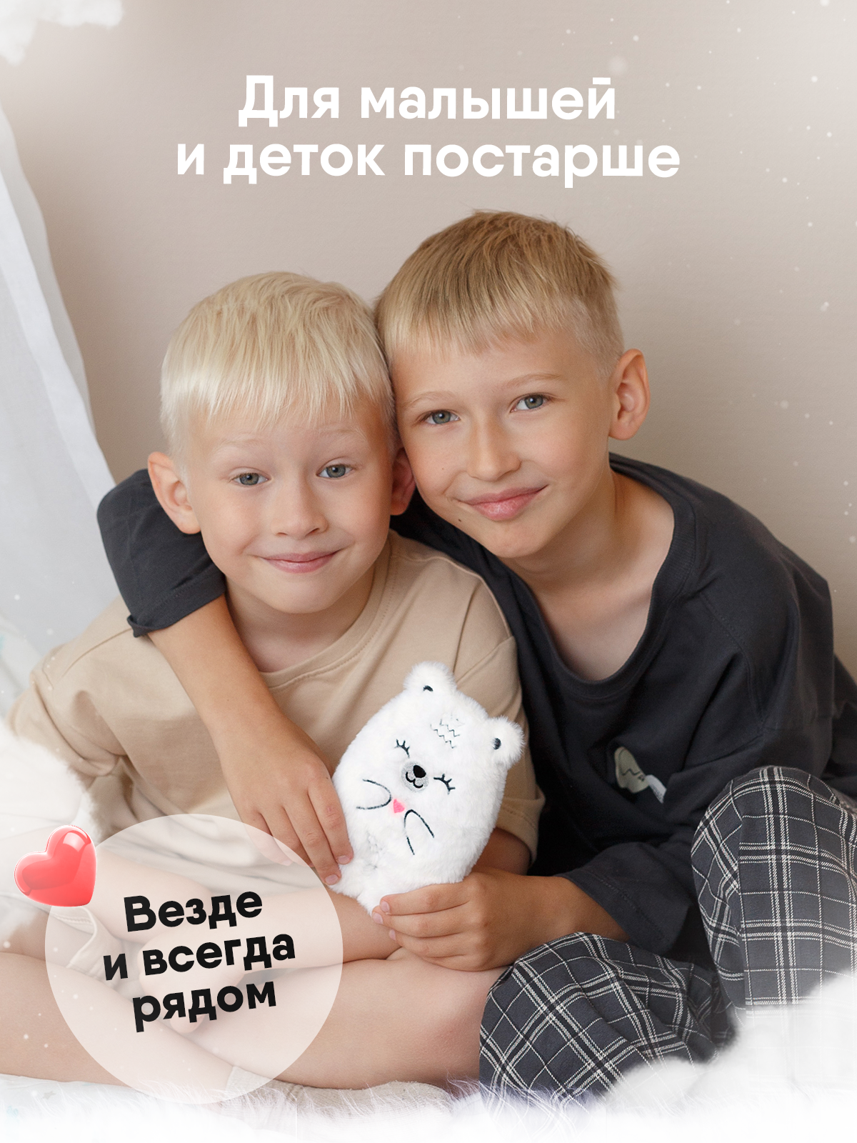 Мягкая игрушка Мякиши мишка Мишка Бонни - фото 4