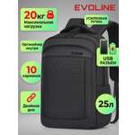 Рюкзак Evoline Классика 45см