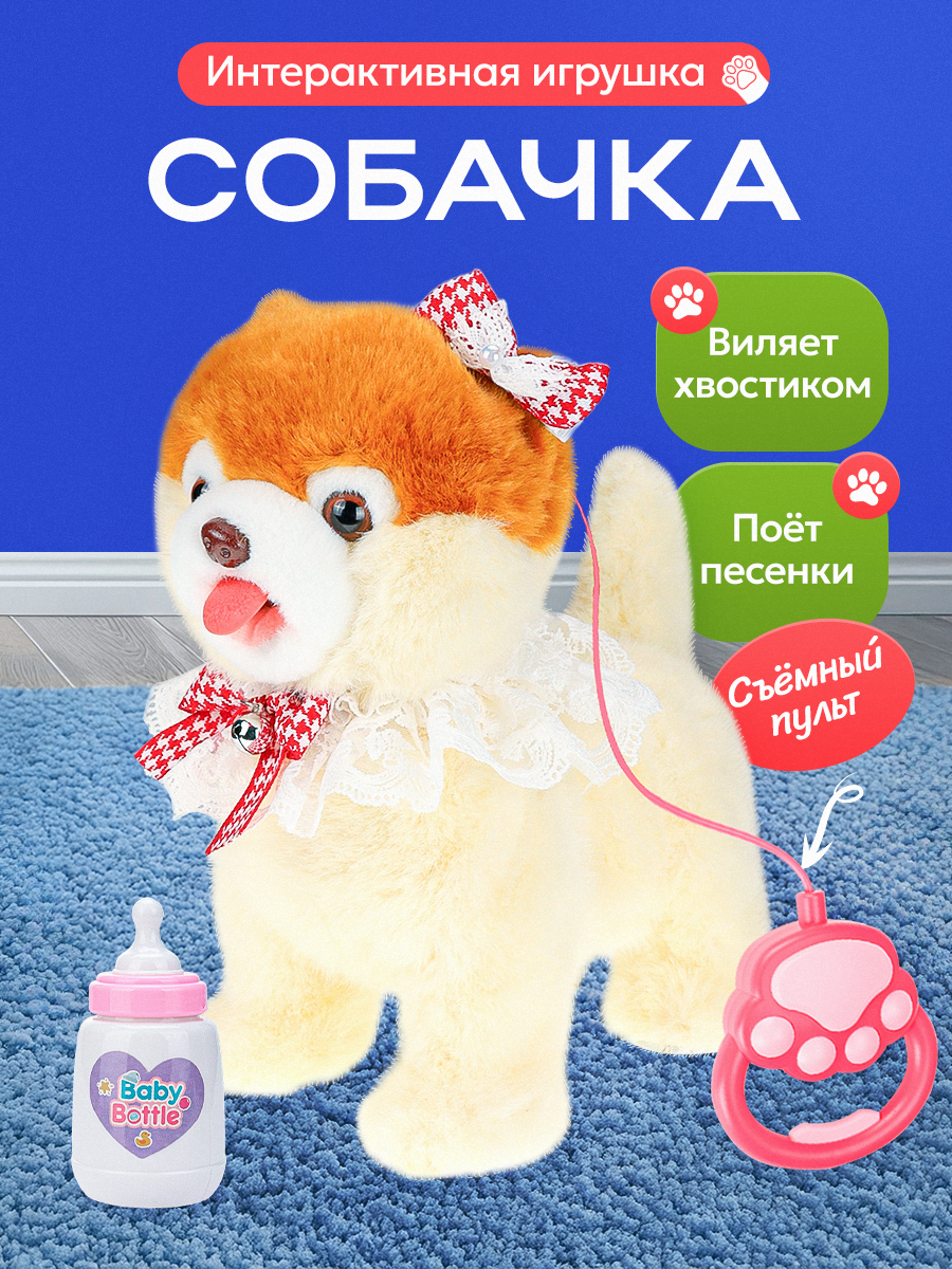 Мягкая игрушка Рыжий кот собачка - фото 2
