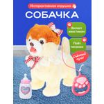 Мягкая игрушка Рыжий кот собачка