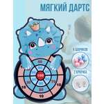 Дартс SILWIN Динозаврик