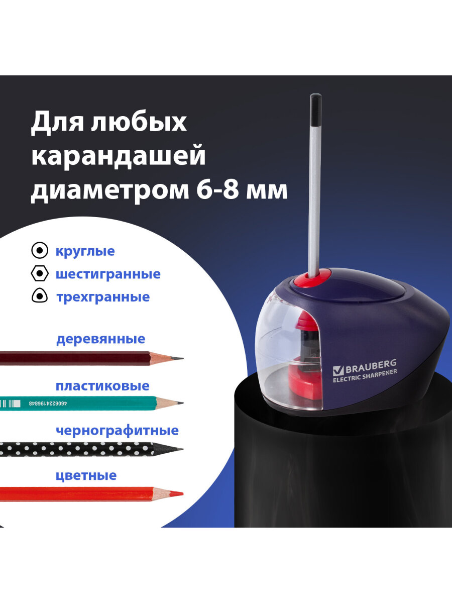 Точилка Brauberg - фото 5