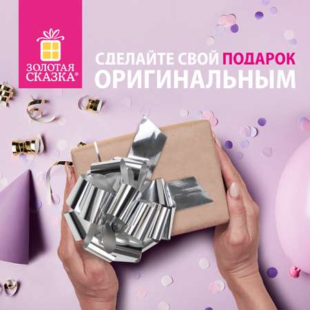 Бантик подарочный Золотая сказка упаковочный диаметр 15 см 3 шт